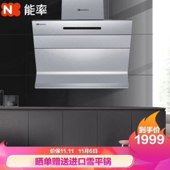 京东 厨卫自营 满999-50元优惠券 图4