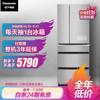京东 松下自营 满3000-200元优惠券 图7