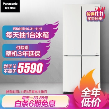 京东 松下自营 满3000-200元优惠券 图5
