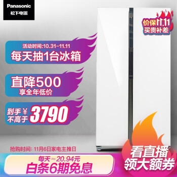 京东 松下自营 满3000-200元优惠券 图4