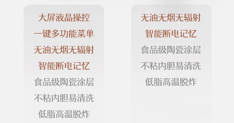 长虹 双机械旋钮 空气炸锅 3.6L 图2