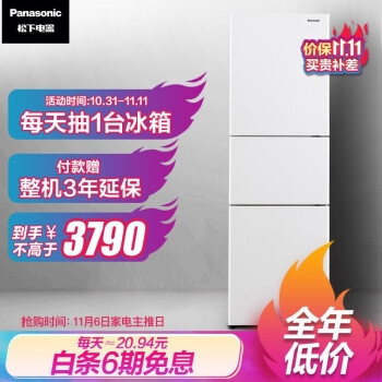 京东 松下自营 满3000-200元优惠券 图1