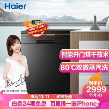 京东 厨卫自营 满999-50元优惠券 图5