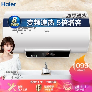 京东 厨卫自营 满999-50元优惠券 图8