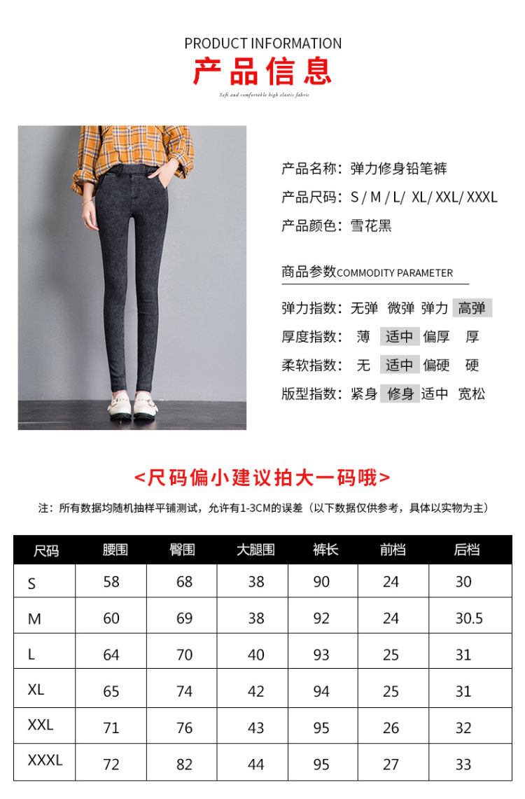 雅棉 魔术裤牛仔裤打底裤小脚裤 图5
