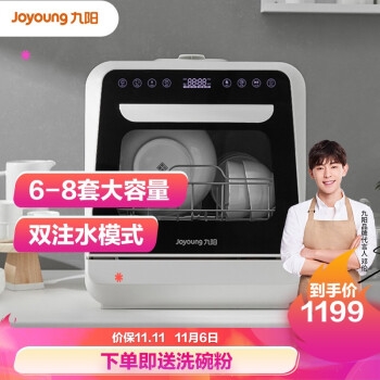 京东 厨卫自营 满999-50元优惠券 图7