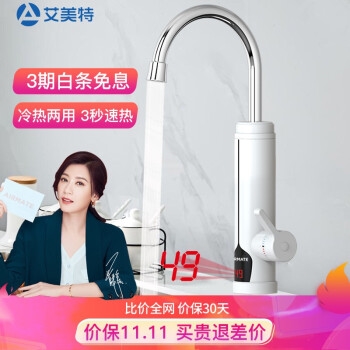 京东 厨卫自营 满999-50元优惠券 图6