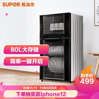 京东 厨卫自营 满999-50元优惠券 图3