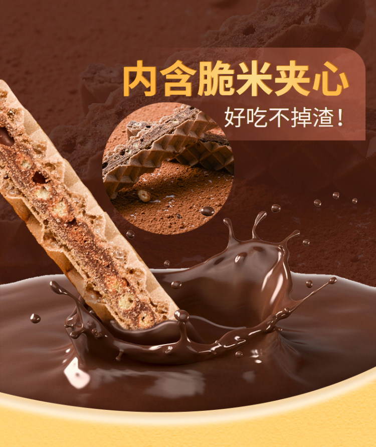 第二件0元 印尼威化饼干 tango 咔咔脆米威化饼160g*2盒 图4