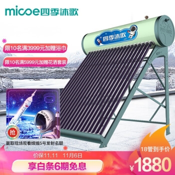 京东 厨卫自营 满999-50元优惠券 图2