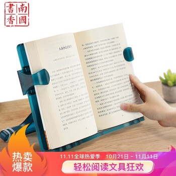 优惠券码： 京东双重优惠 自营文具品类 满99-20元券 图12