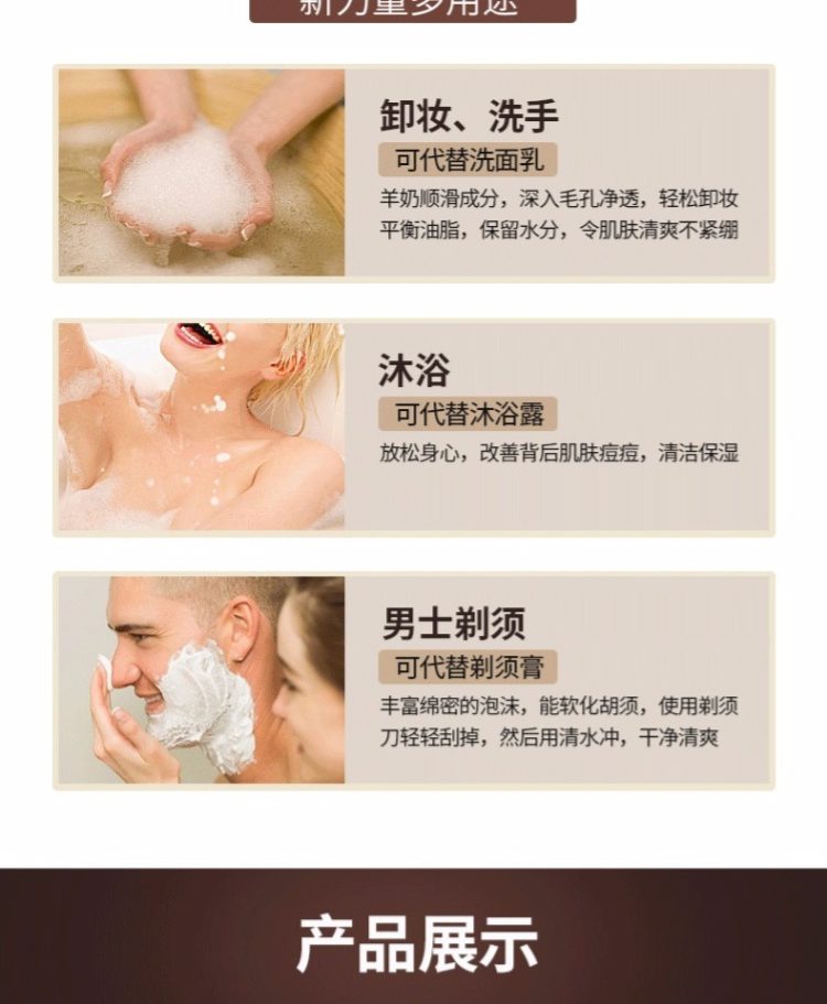 仁和 中华神皂100g*2块 竹炭去黑头 图5