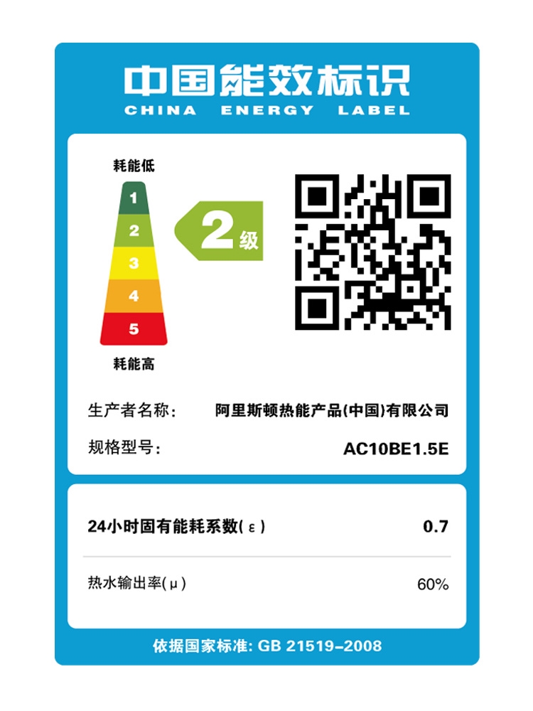 11日0点：ARISTON 阿里斯顿 AC10BE1.5 小厨宝 图5