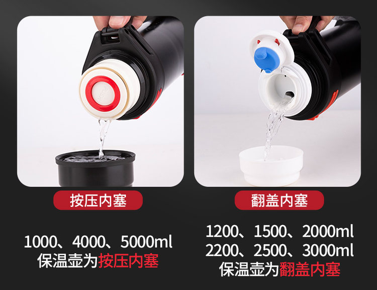明霞 304大容量保温壶1000ml 图13