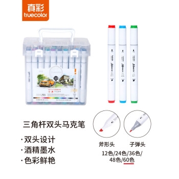 优惠券码： 京东双重优惠 自营文具品类 满99-20元券 图18