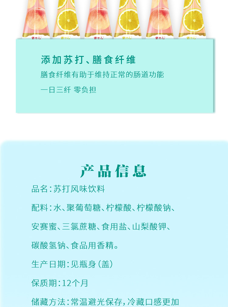 青可儿 无糖苏打水360ml*24瓶 图5
