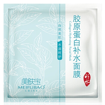MEIFUBAO 美肤宝 胶原蛋白补水面膜 25ml*10片装 *9件 图5