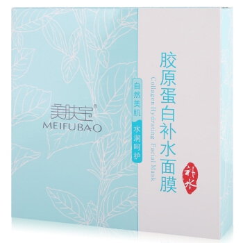 MEIFUBAO 美肤宝 胶原蛋白补水面膜 25ml*10片装 *9件 图4