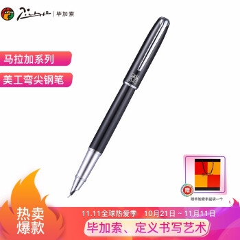 优惠券码： 京东双重优惠 自营文具品类 满99-20元券 图9