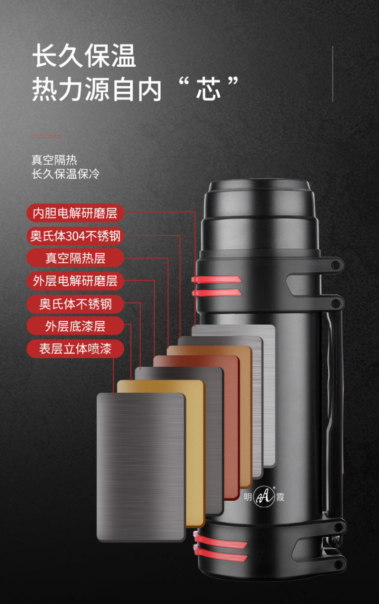 明霞 304大容量保温壶1000ml 图5