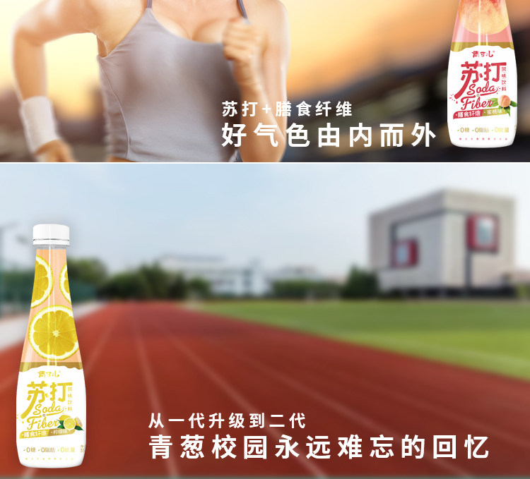 青可儿 无糖苏打水360ml*24瓶 图7