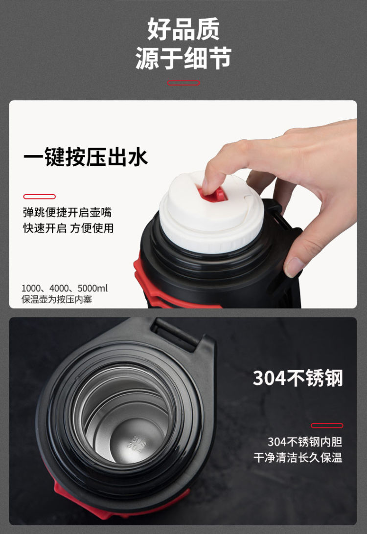 明霞 304大容量保温壶1000ml 图9