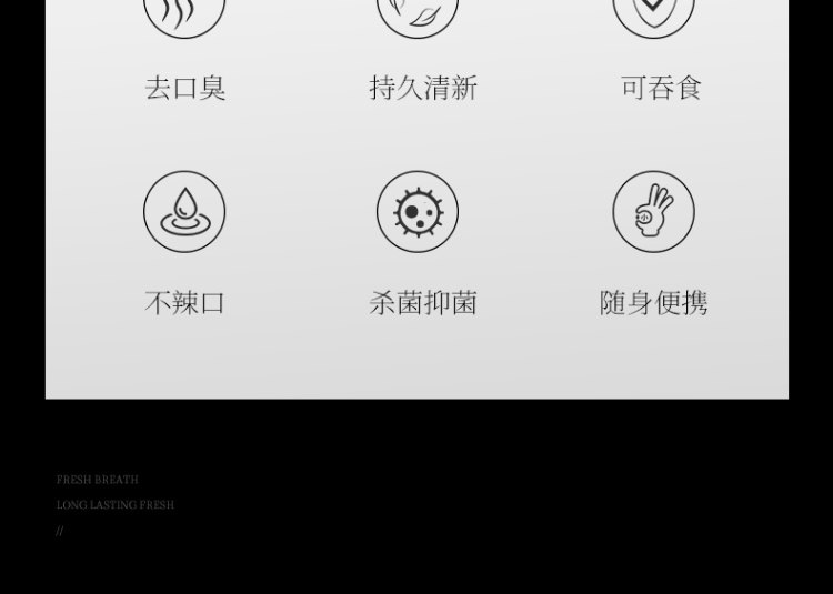 男去口臭口气重清新剂持久型 图8