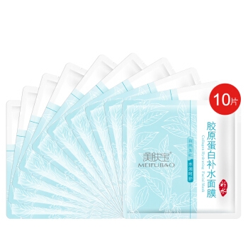 MEIFUBAO 美肤宝 胶原蛋白补水面膜 25ml*10片装 *9件 图2