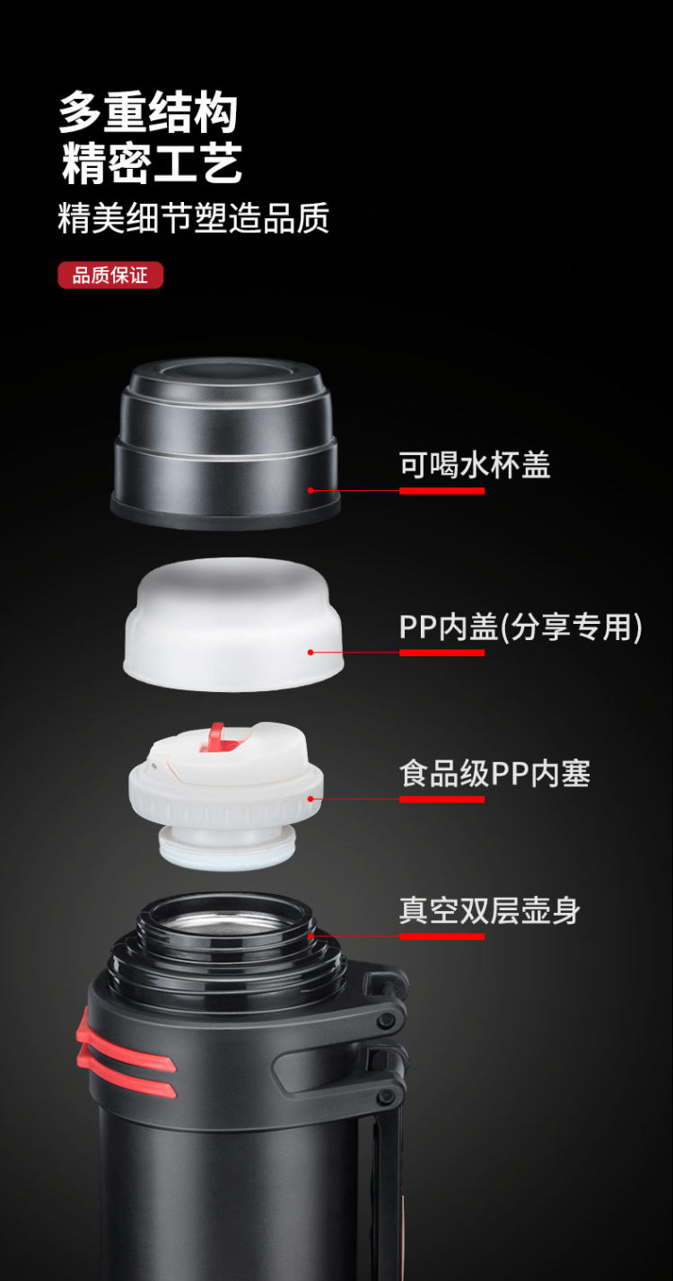 明霞 304大容量保温壶1000ml 图4