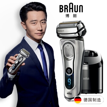 BRAUN 博朗 9290cc 电动剃须刀 *2件 图5