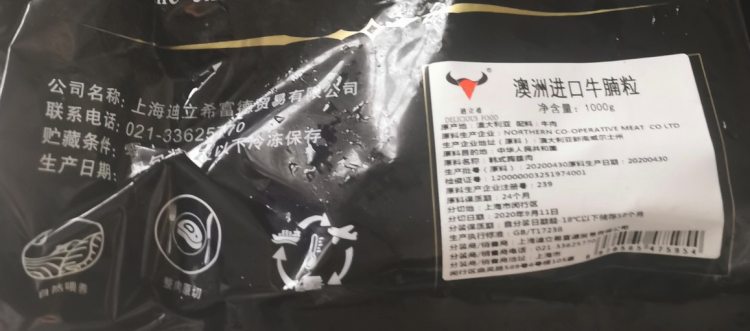 迪立希 澳洲进口 安格斯牛腩 4斤 0添加0腌制 图1