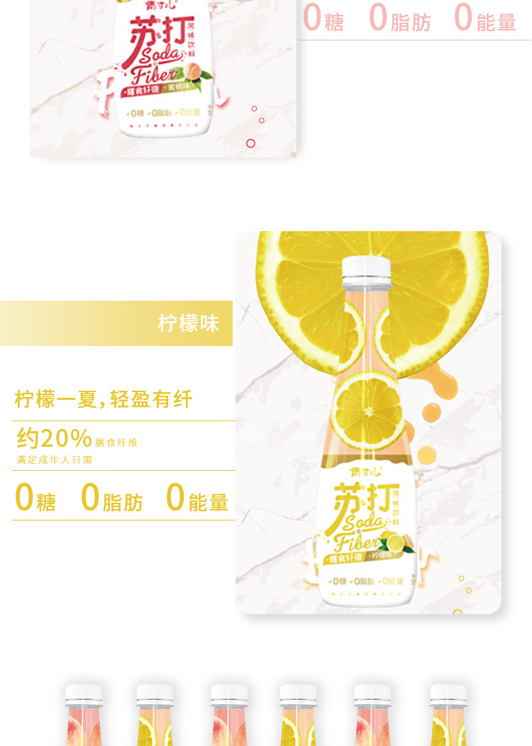 青可儿 无糖苏打水360ml*24瓶 图4