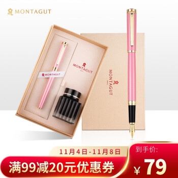 优惠券码： 京东双重优惠 自营文具品类 满99-20元券 图4
