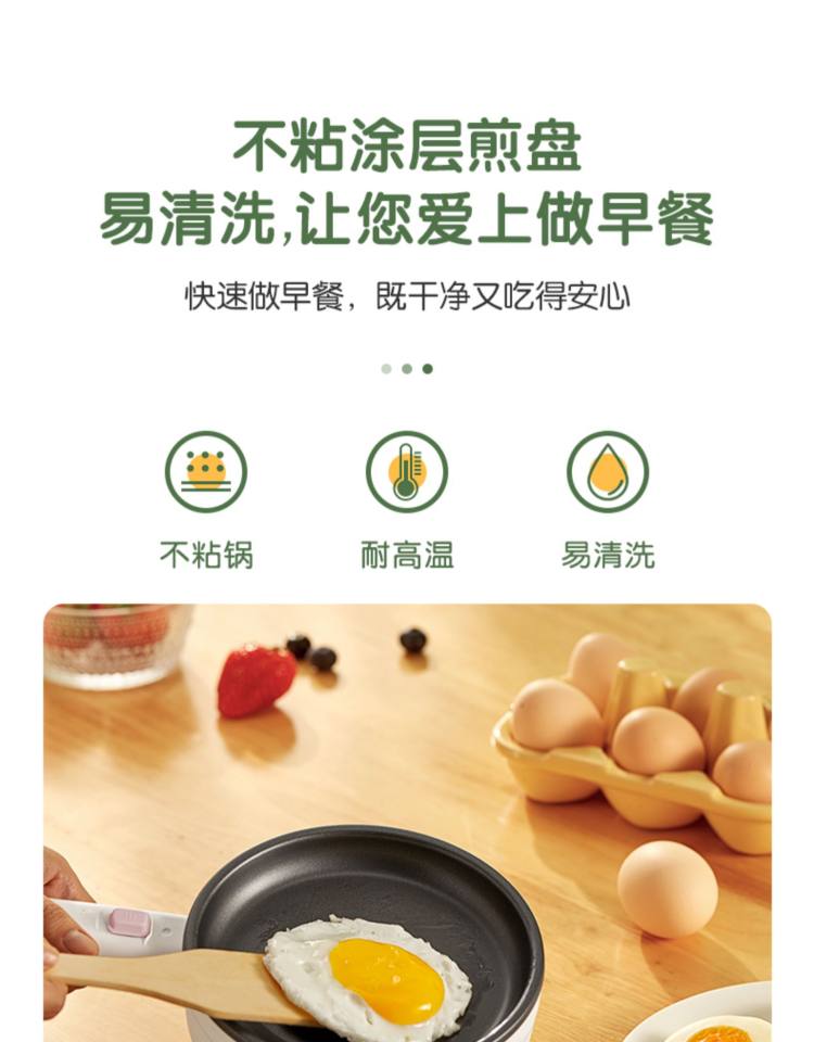 志高 煮蛋煎蛋 二合一早餐机 图4