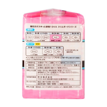 Laurier 乐而雅 零触感 特薄超长量特多日用卫生巾 25cm 19片 *7件 图4