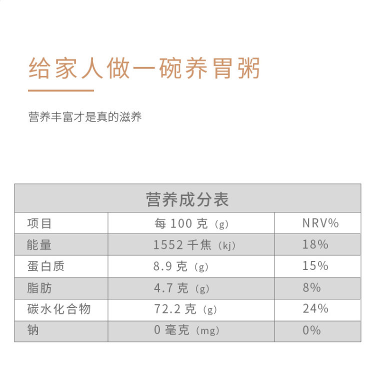东方亮 山西特产黄小米 490g*5包 图6