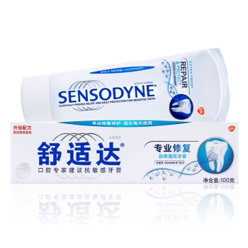 京东PLUS会员： SENSODYNE 舒适达 专业修复 抗敏感牙膏 100g*3支+清扬 男士沐浴露 600g 图1
