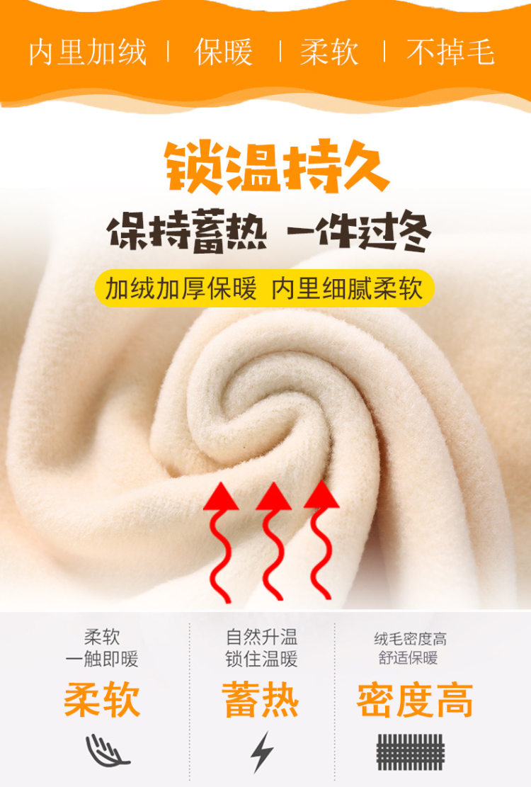 儿童长袖半高领加绒卫衣保暖 图2