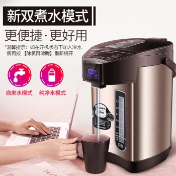 AUX 奥克斯 AUX-8516 电热水瓶 5L +凑单品 图4