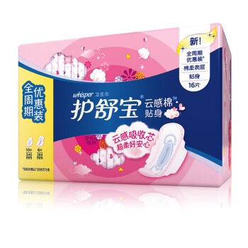 Whisper 护舒宝 日夜组合卫生巾套装 16片 *9件 *11件 图4