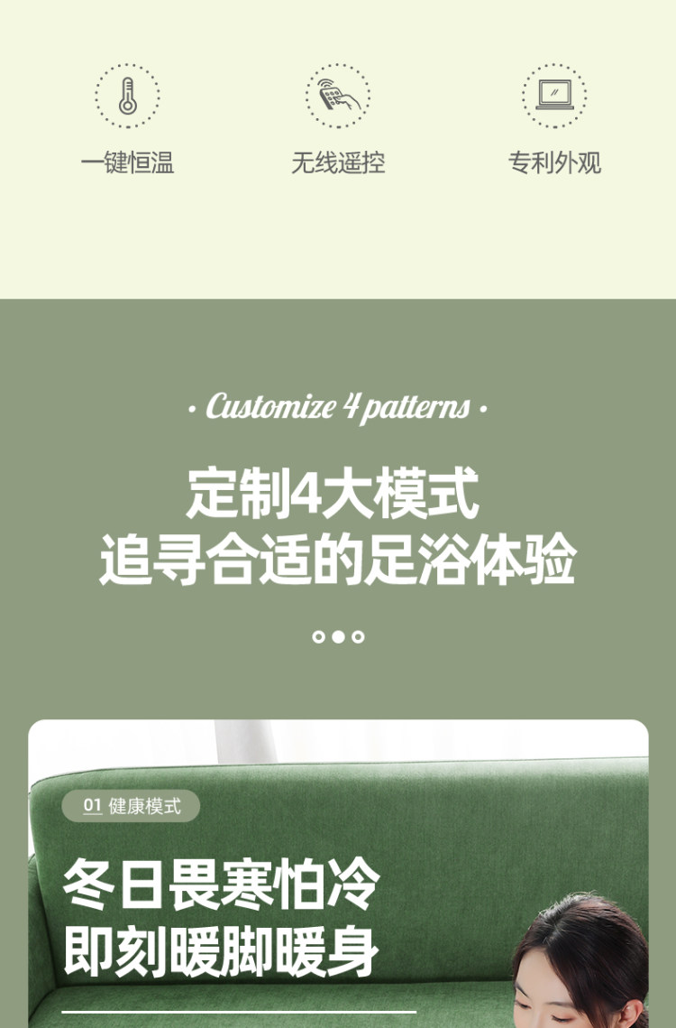 家用足疗 长虹泡脚桶 图3