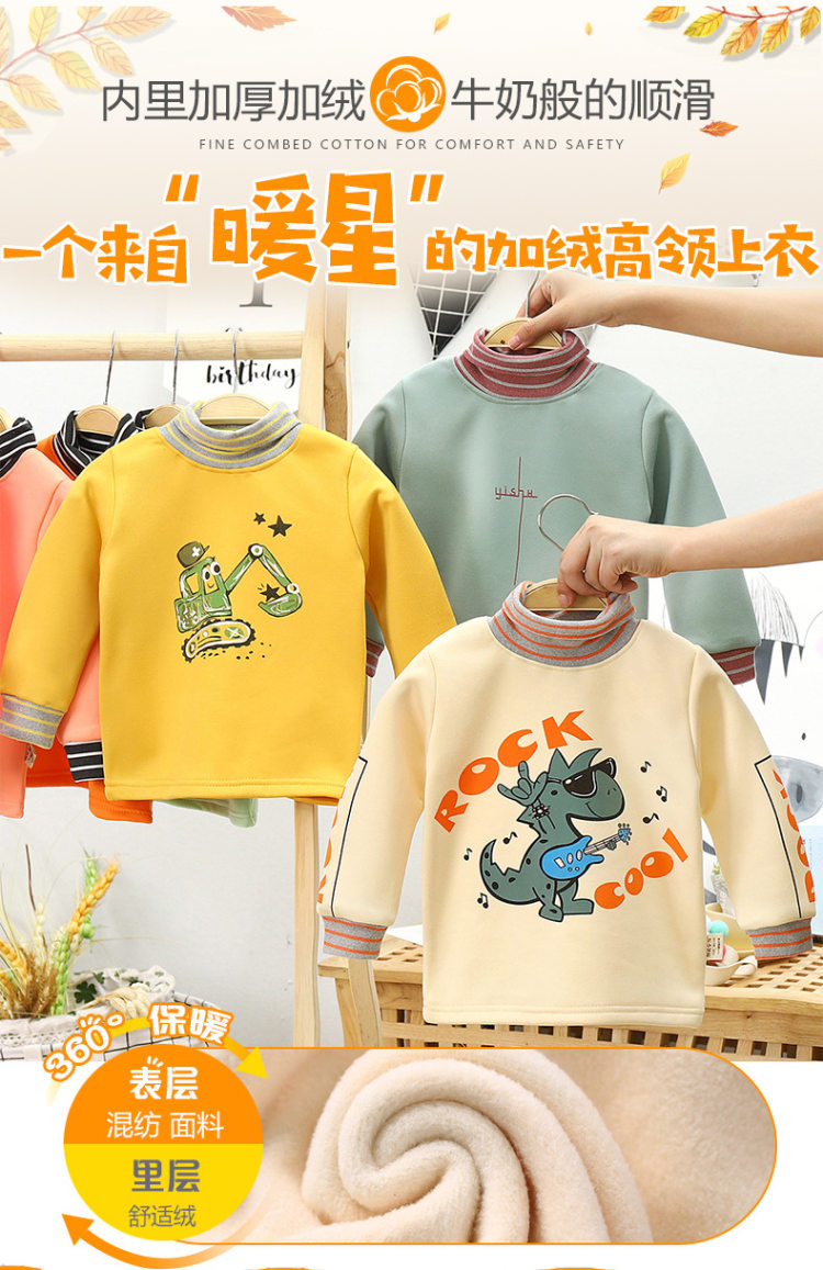 儿童长袖半高领加绒卫衣保暖 图1