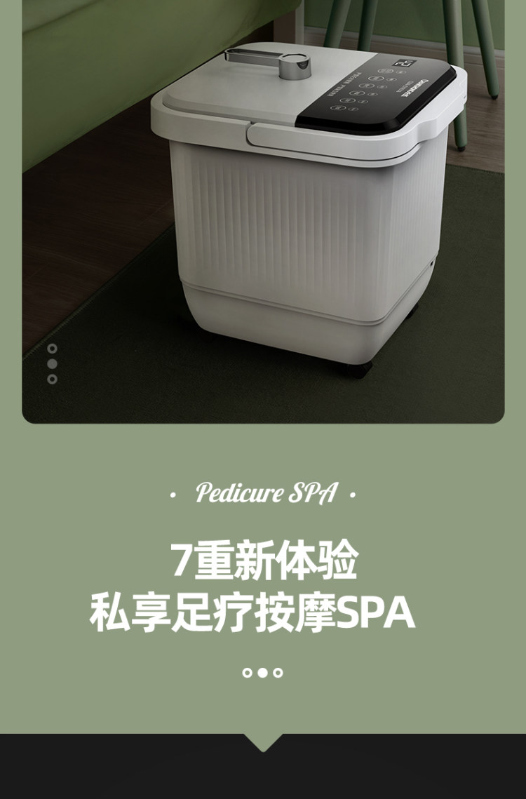 家用足疗 长虹泡脚桶 图8