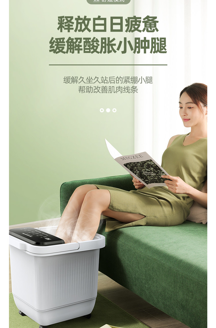家用足疗 长虹泡脚桶 图5