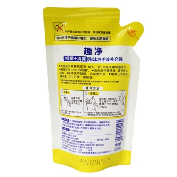 LION 狮王 趣净泡沫洗手液 补充装 柠檬香型 200ml *7件 图2