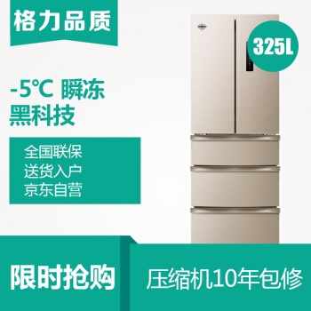 京东PLUS会员： KINGHOME 晶弘 BCD-325WPQC 多门冰箱 图5