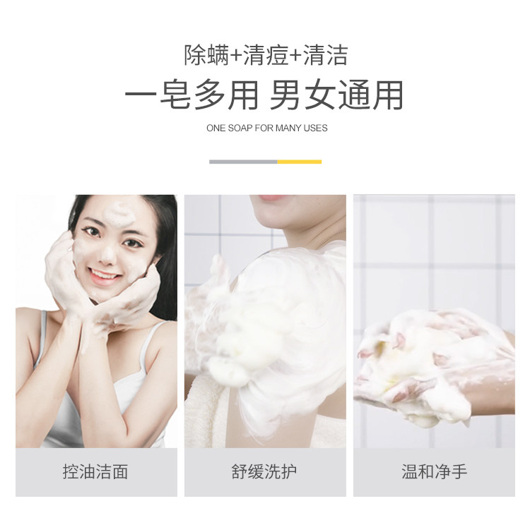 烟酰胺芝士皂手工皂100g 图7