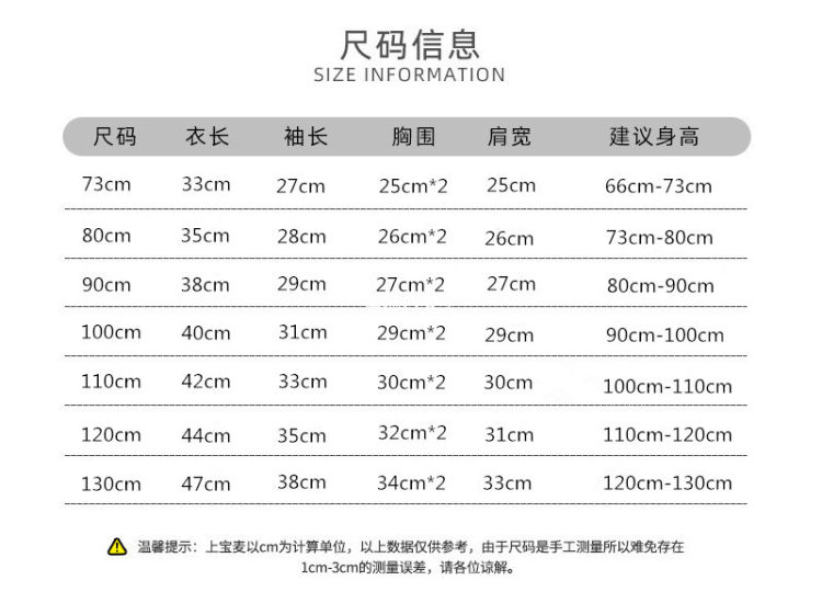 儿童长袖半高领加绒卫衣保暖 图8