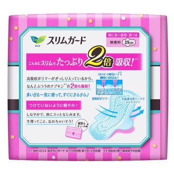 Laurier 乐而雅 零触感 特薄超长量特多日用卫生巾 25cm 19片 *7件 图3