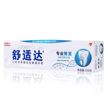 京东PLUS会员： SENSODYNE 舒适达 专业修复 抗敏感牙膏 100g*3支+清扬 男士沐浴露 600g 图2